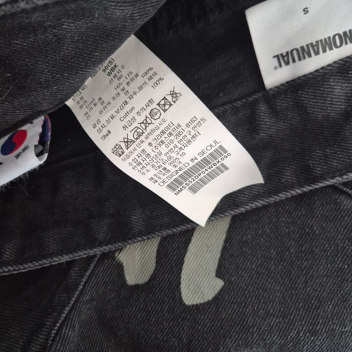 노매뉴얼 데님 팬츠 s (RAW VISION DENIM PANTS) 상품이미지3