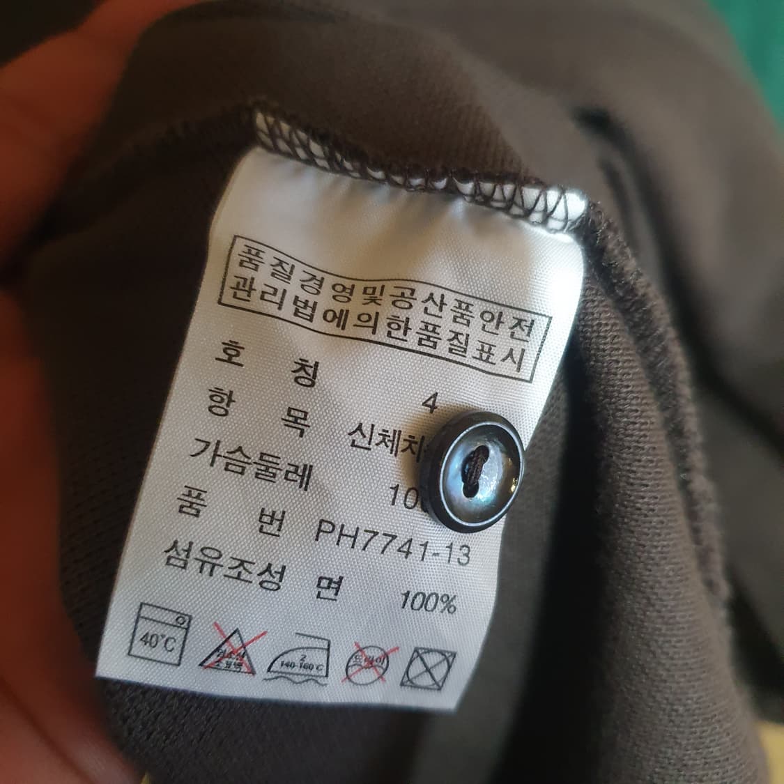 라코스테 카라티100 상품이미지4