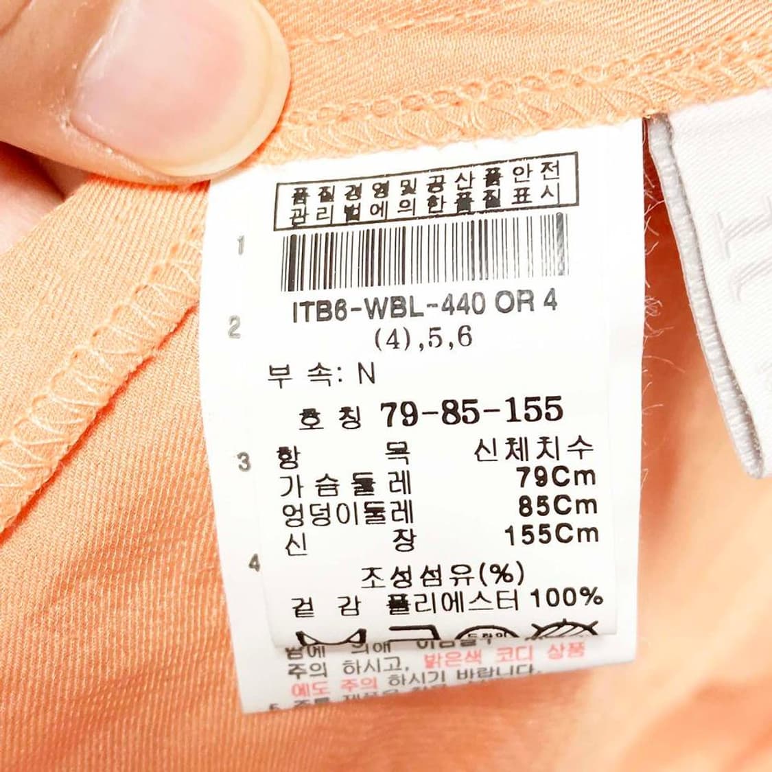 잇미샤 여성 블라우스 오렌지 택새상품 44 진스센스 상품이미지5