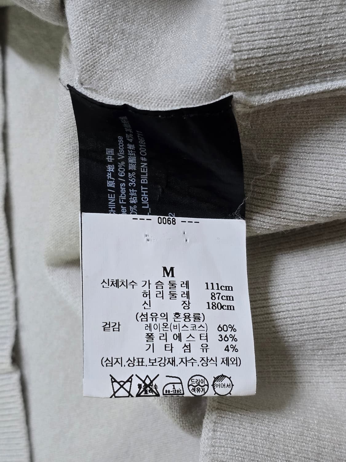 Theory 띠어리 고리스 23FW 폴로 셔츠 M사이즈 상품이미지7