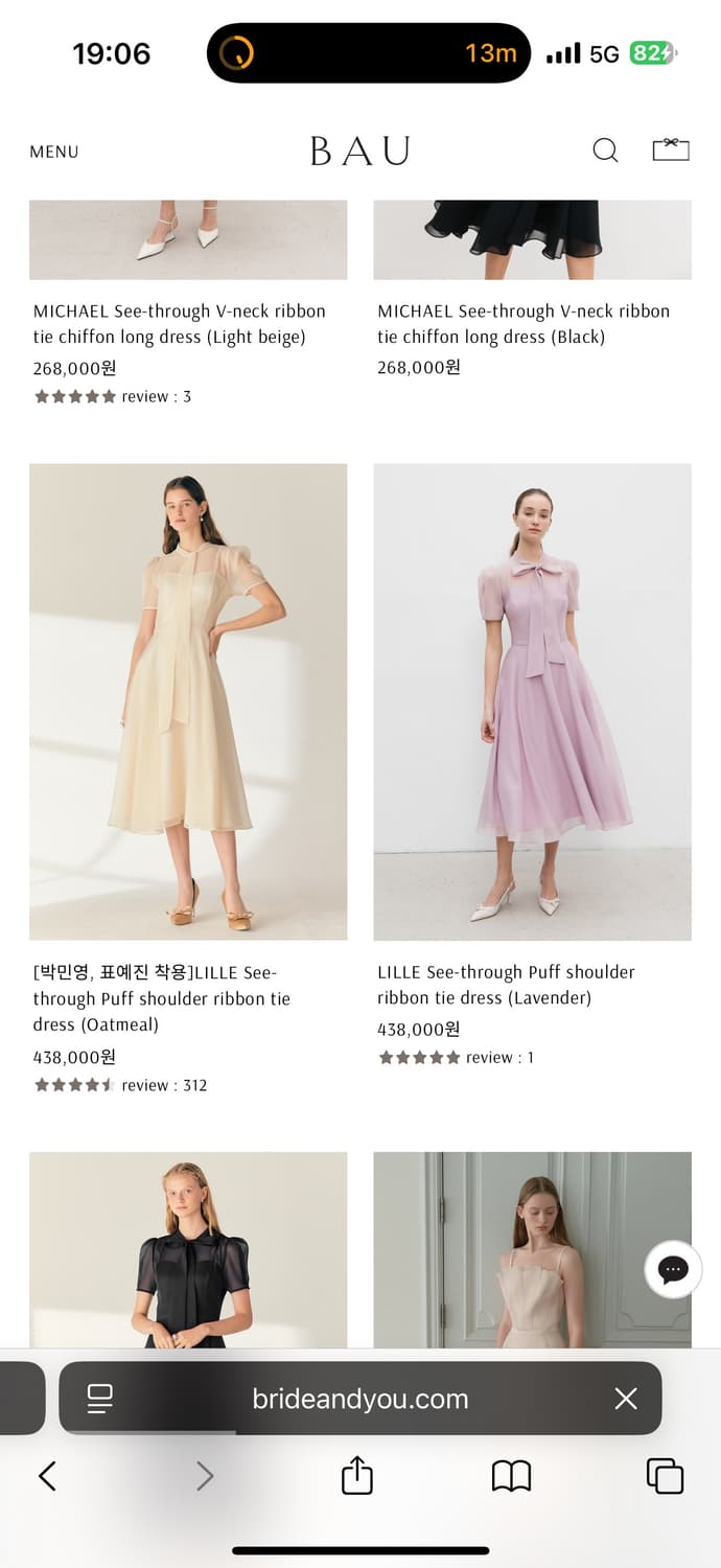 [새 상품.정가43.8] Bride And You 청담 예복 명소 원피스 상품이미지2