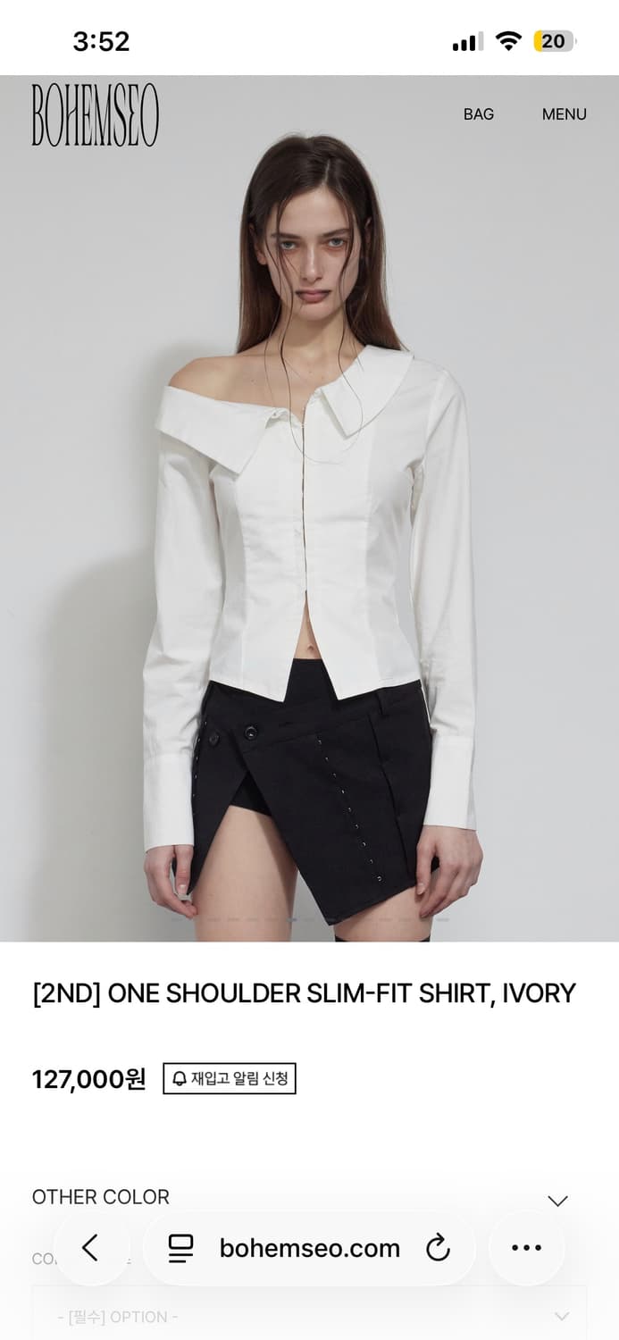 보헤미안서울 원숄더 슬림핏 셔츠 상품이미지1