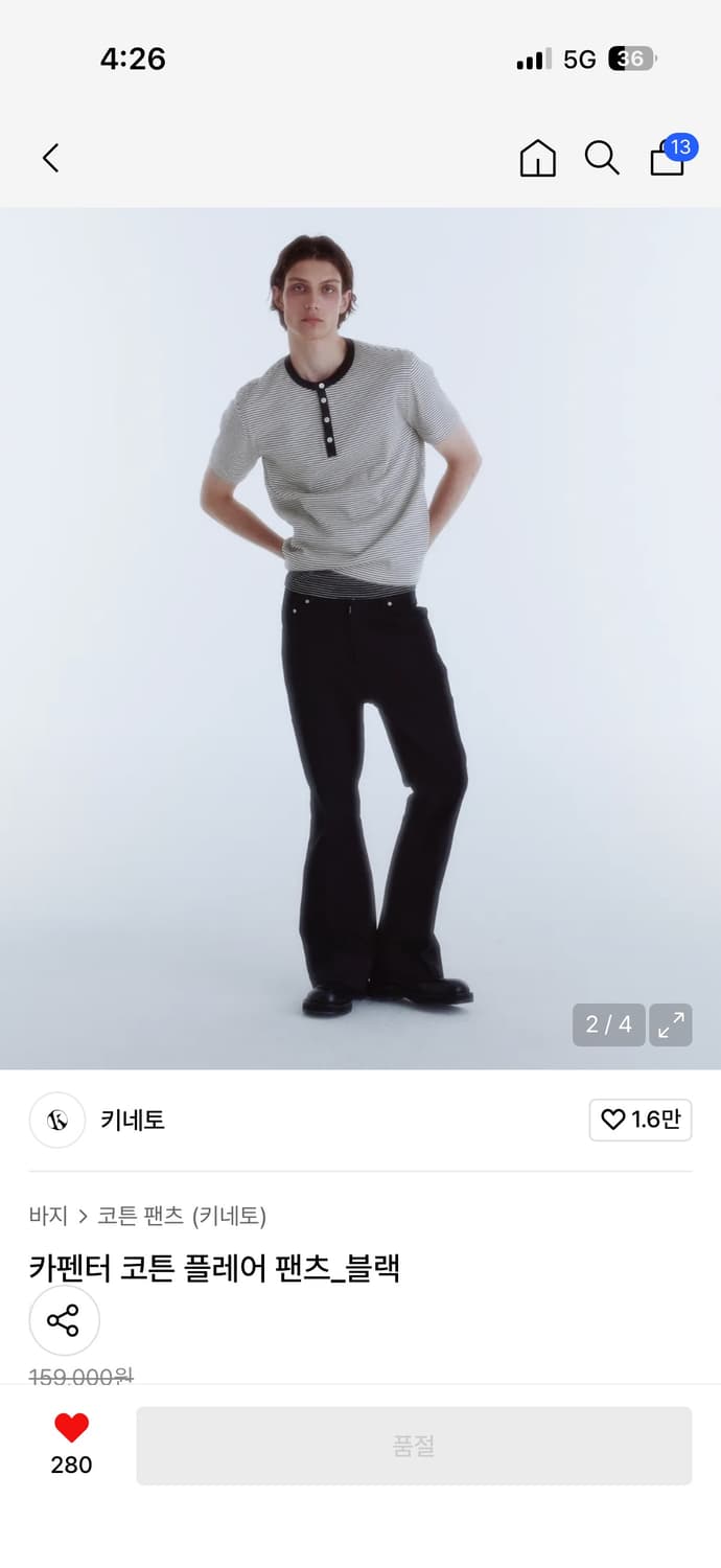 키네토 플레이어 팬츠 상품이미지2