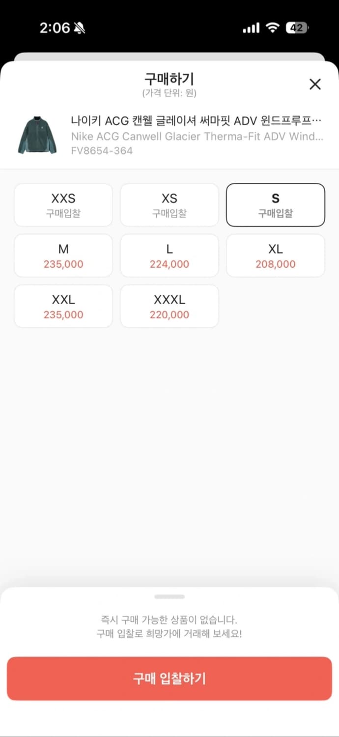 나이키 ACG 캔웰 플리스 자켓 S 상품이미지3