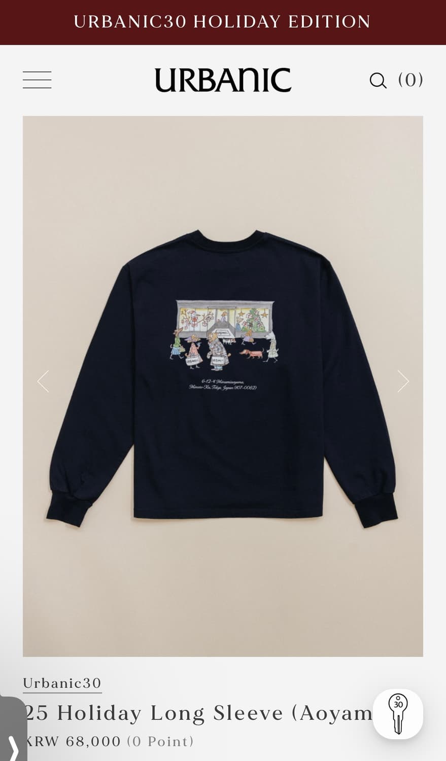 얼바닉30 홀리데이 Aoyama 1Size 상품이미지1