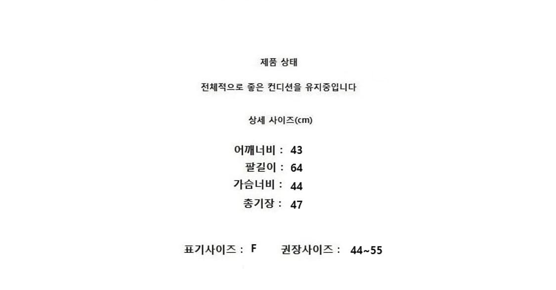 Matin Kim 마뗑킴 상품이미지9