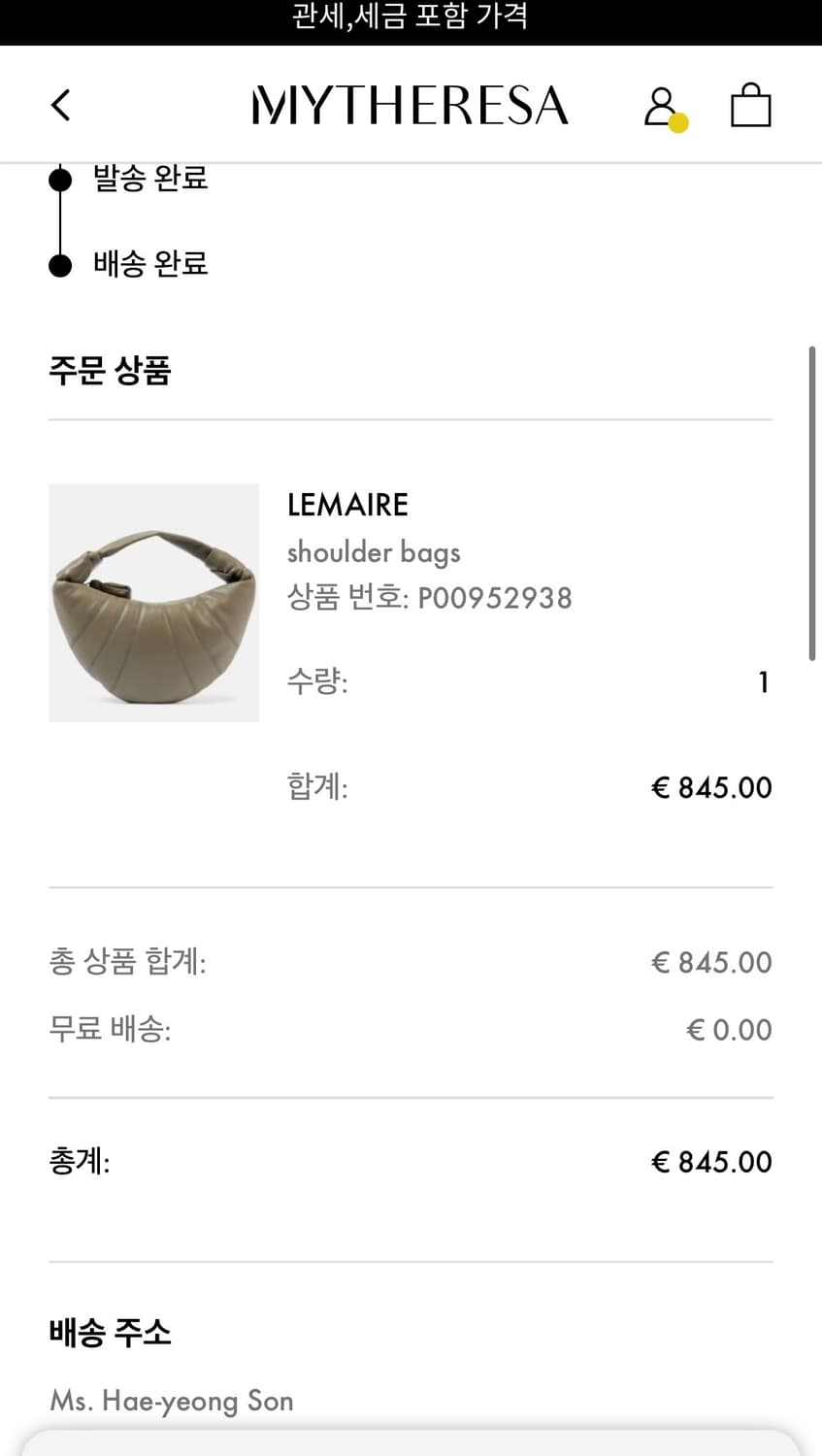 르메르/ 포춘크루아상레더백 미니 (다크카키) 상품이미지4