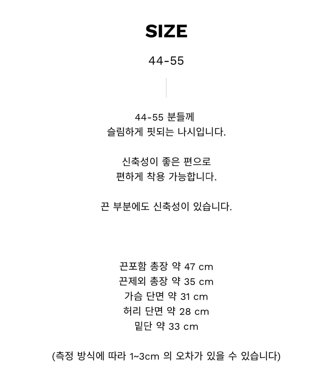 델라인 ( MADE ) 베이직 캡내장 끈나시 상품이미지6