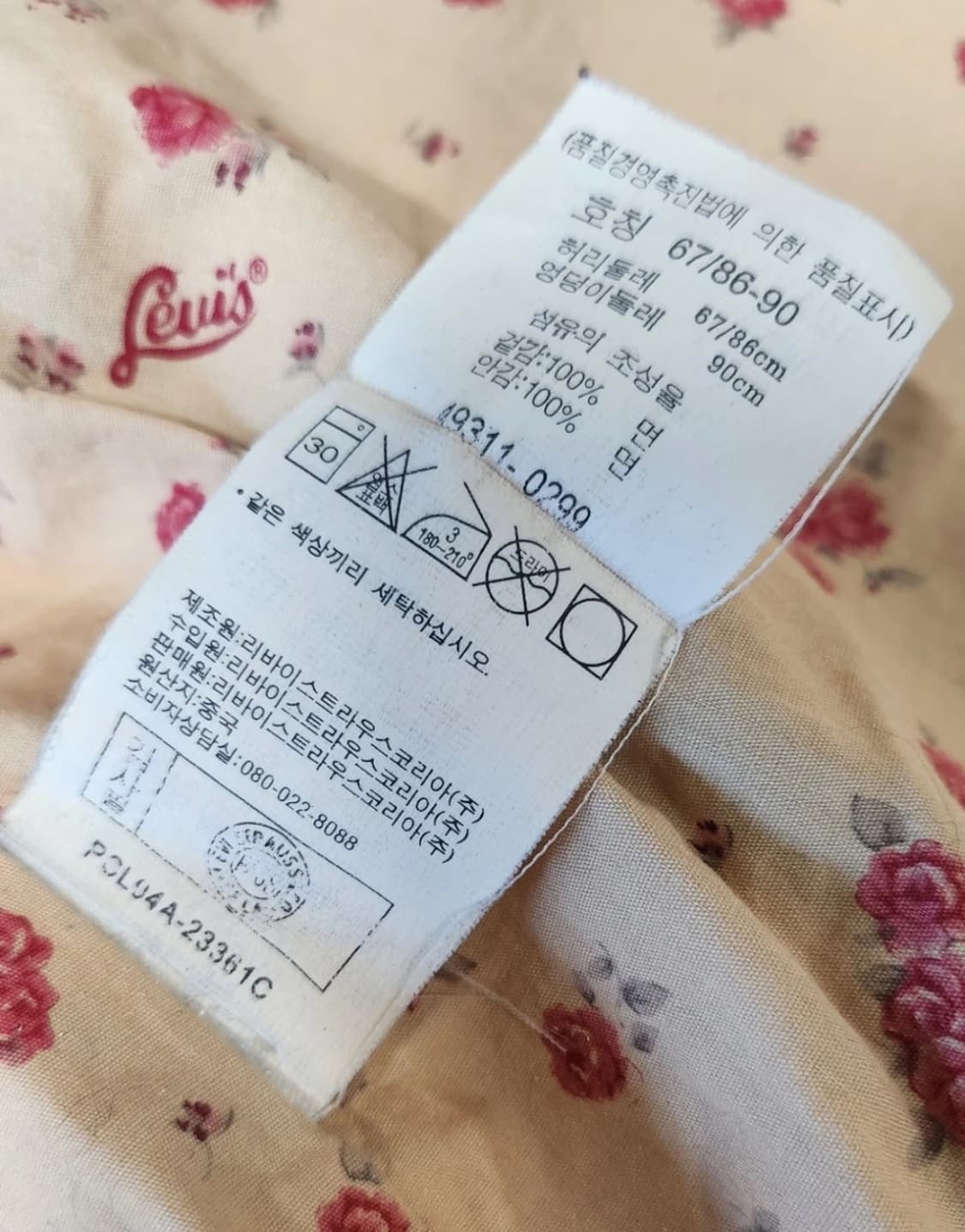 리바이스 정품 데님 스커트  상품이미지4