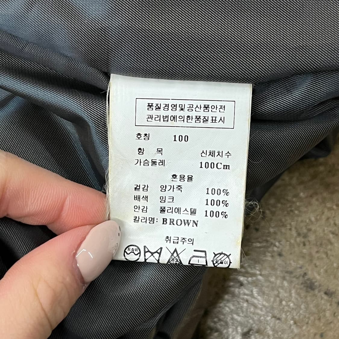 [정품/100] 레노마 브라운 양가죽 롱코트 b17 상품이미지6