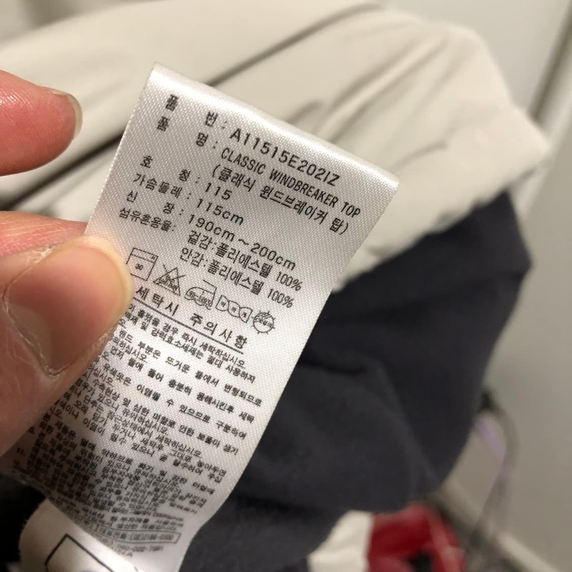 아디다스 점퍼 바람막이 상품이미지5