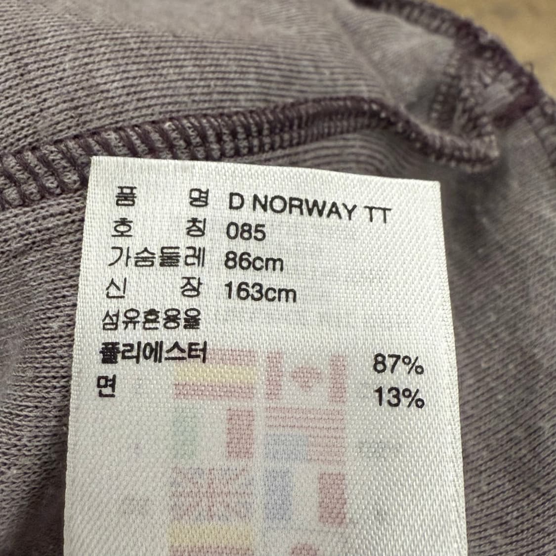 아디다스 퍼플 져지 트랙탑 85 상품이미지7