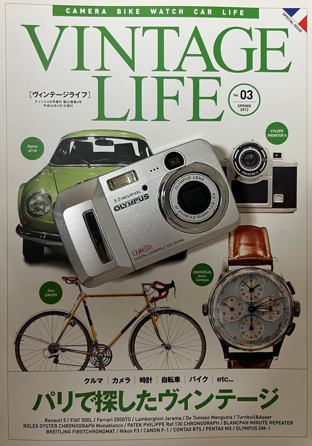 📸✨ 올림푸스 C-500 카메디아 💚 감성 디카 ✨📸 상품이미지1