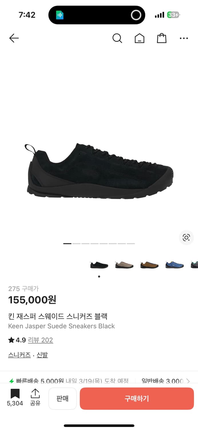 킨재스퍼 스웨이드 스니커즈 블랙 상품이미지1