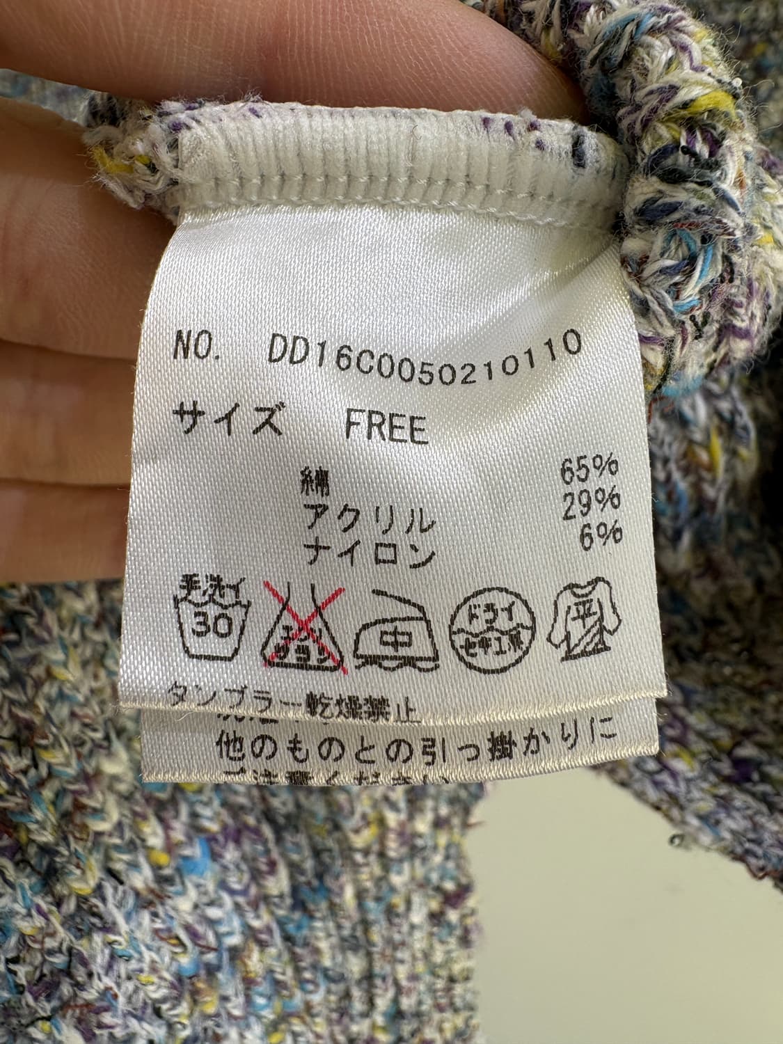 DOUDOU (Made in Japan) 셋업 상품이미지9