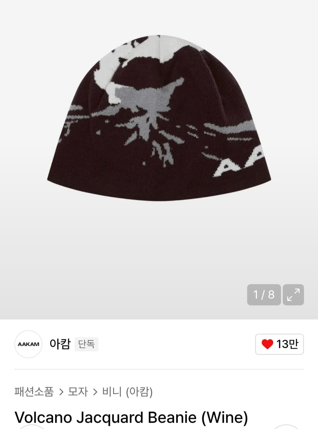 아캄 비니 상품이미지1