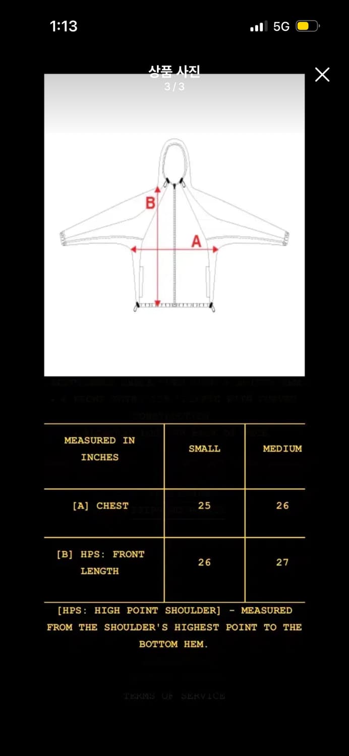 코르테이즈 26s/s 바람막이 라이트워크 콰트로 자켓 (사이즈m) 상품이미지3