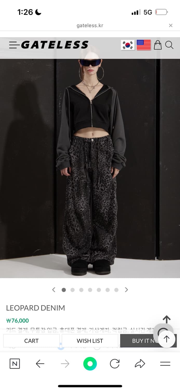 게이트리스LEOPARD DENIM  상품이미지1