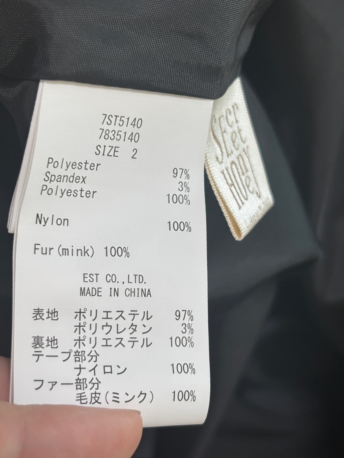 시크릿허니 쟌스카 에이프런 양산형 지뢰계 양지뢰 상품이미지3