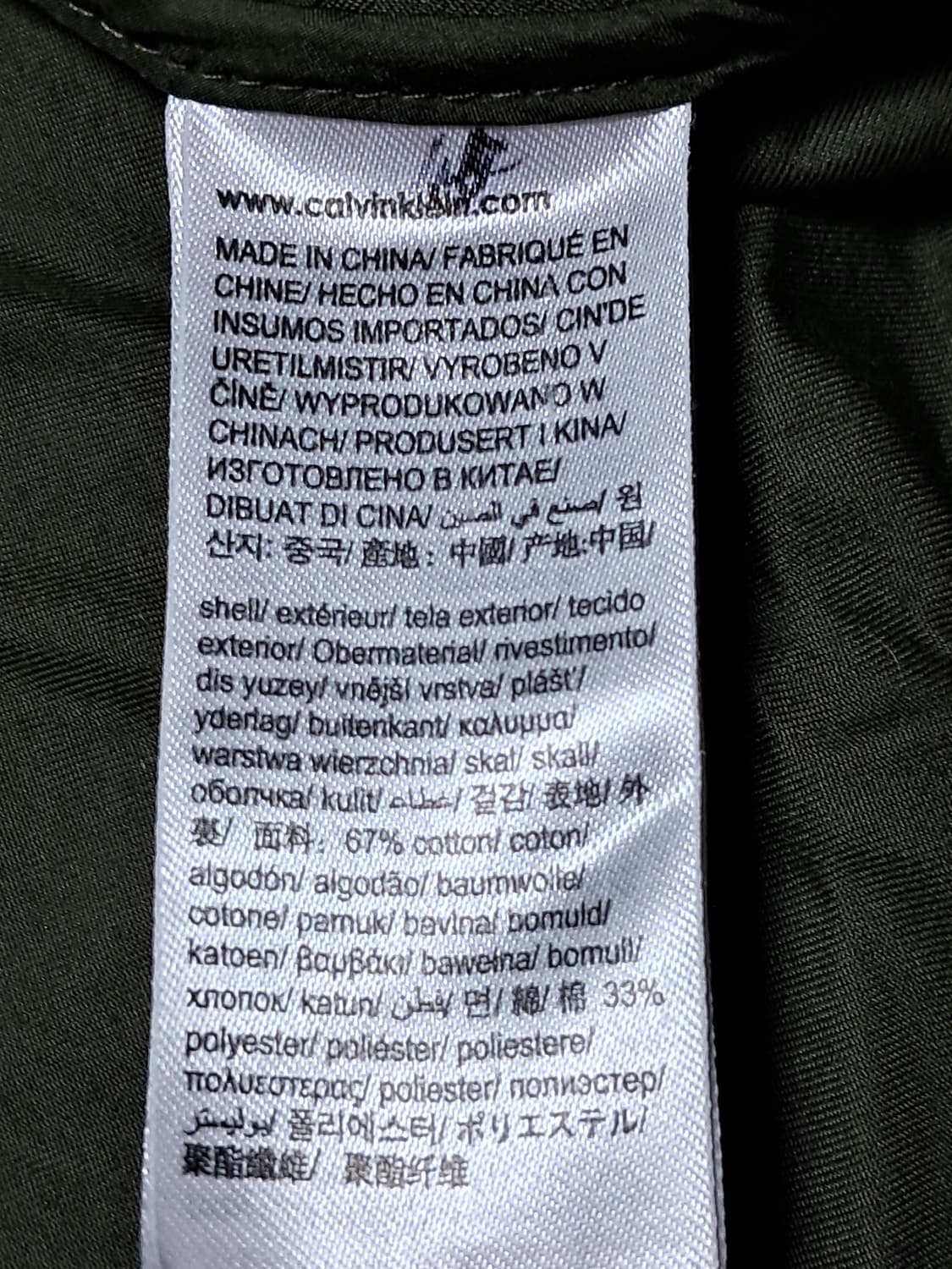 캘빈클라인 롱패딩 파카 L 상품이미지8