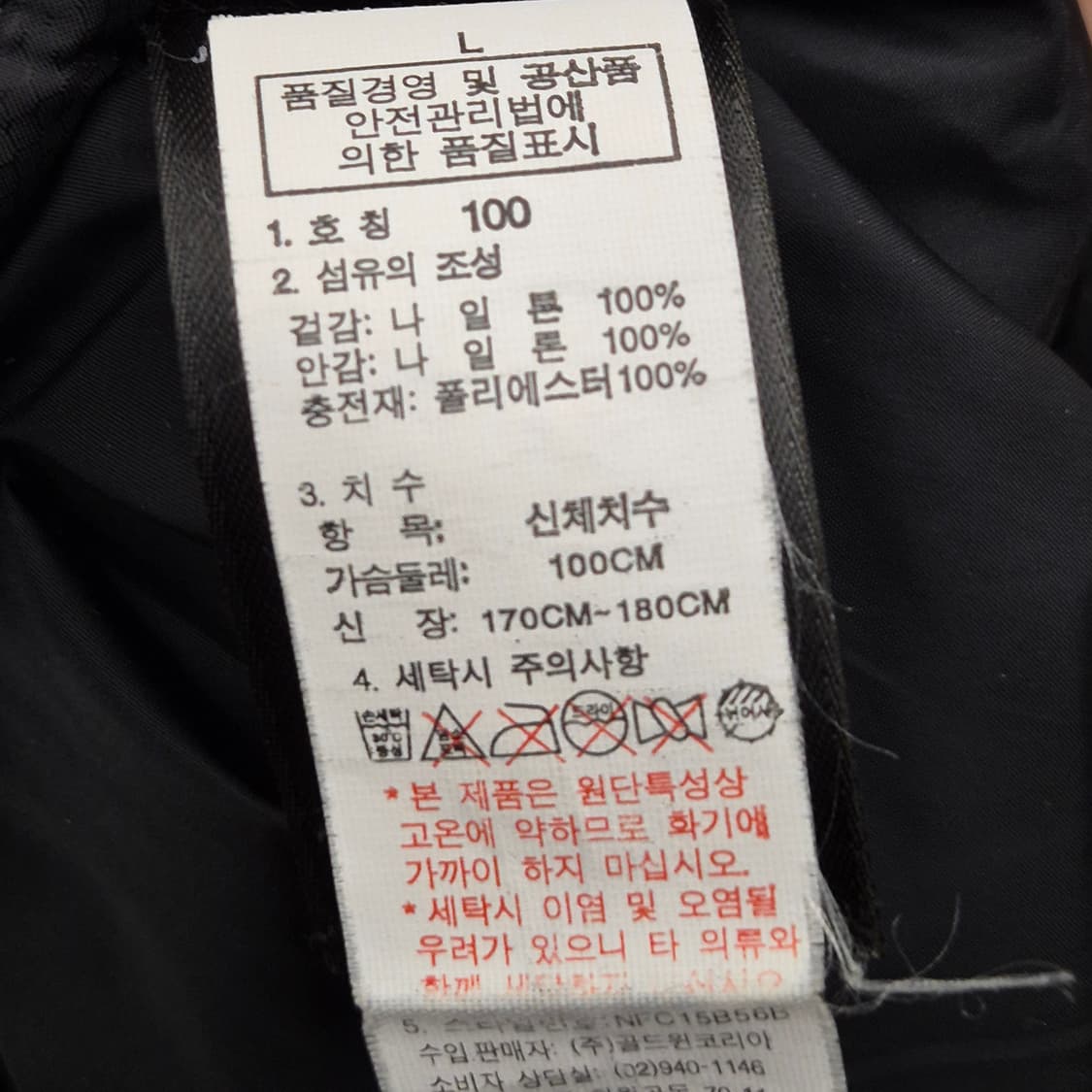 노스페이스 블랙 패딩 점퍼 M 상품이미지4