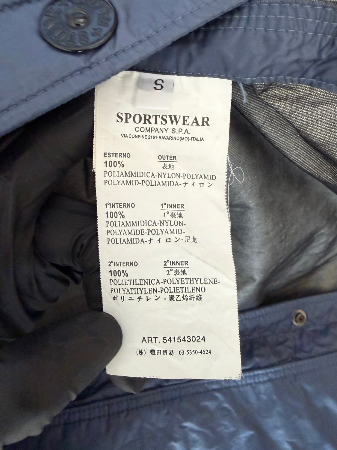 스톤아일랜드 마이크로 립스탑 Tyveck 바람막이 상품이미지5