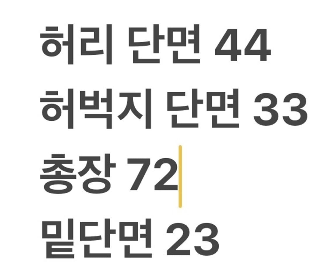 [정품/34] Evisu 에비수 빅로고 데님 버뮤다 팬츠 b16 상품이미지10