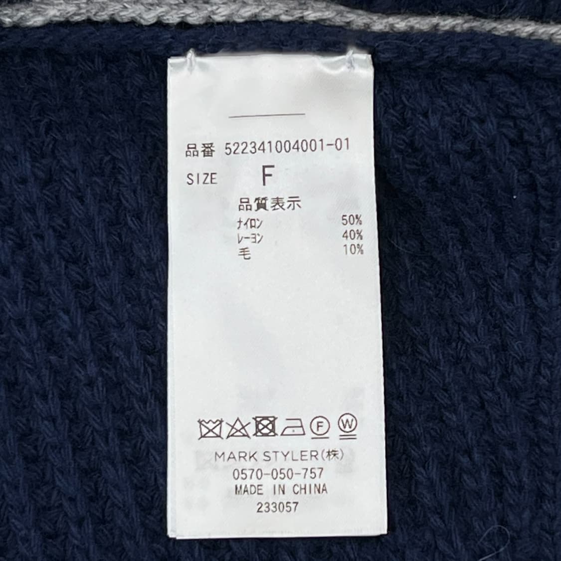 UN3D 컬러 배색 니트 후드 베스트 r1264 상품이미지6
