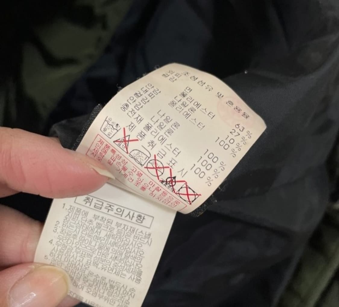 디스커버리 경량점퍼 경량패딩 95~100 상품이미지5