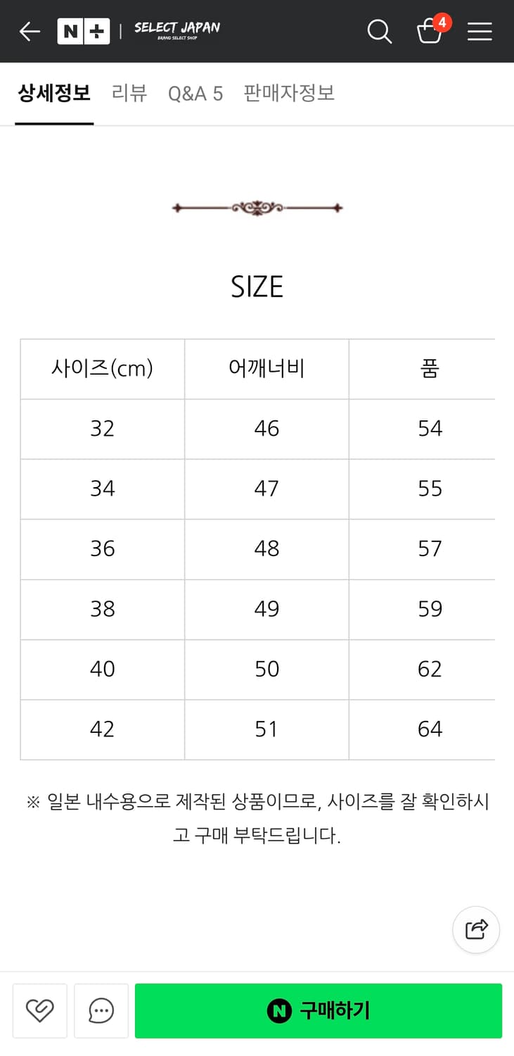 YMCLKY N-1 덱자켓 38(L)사이즈 베이지 상품이미지7