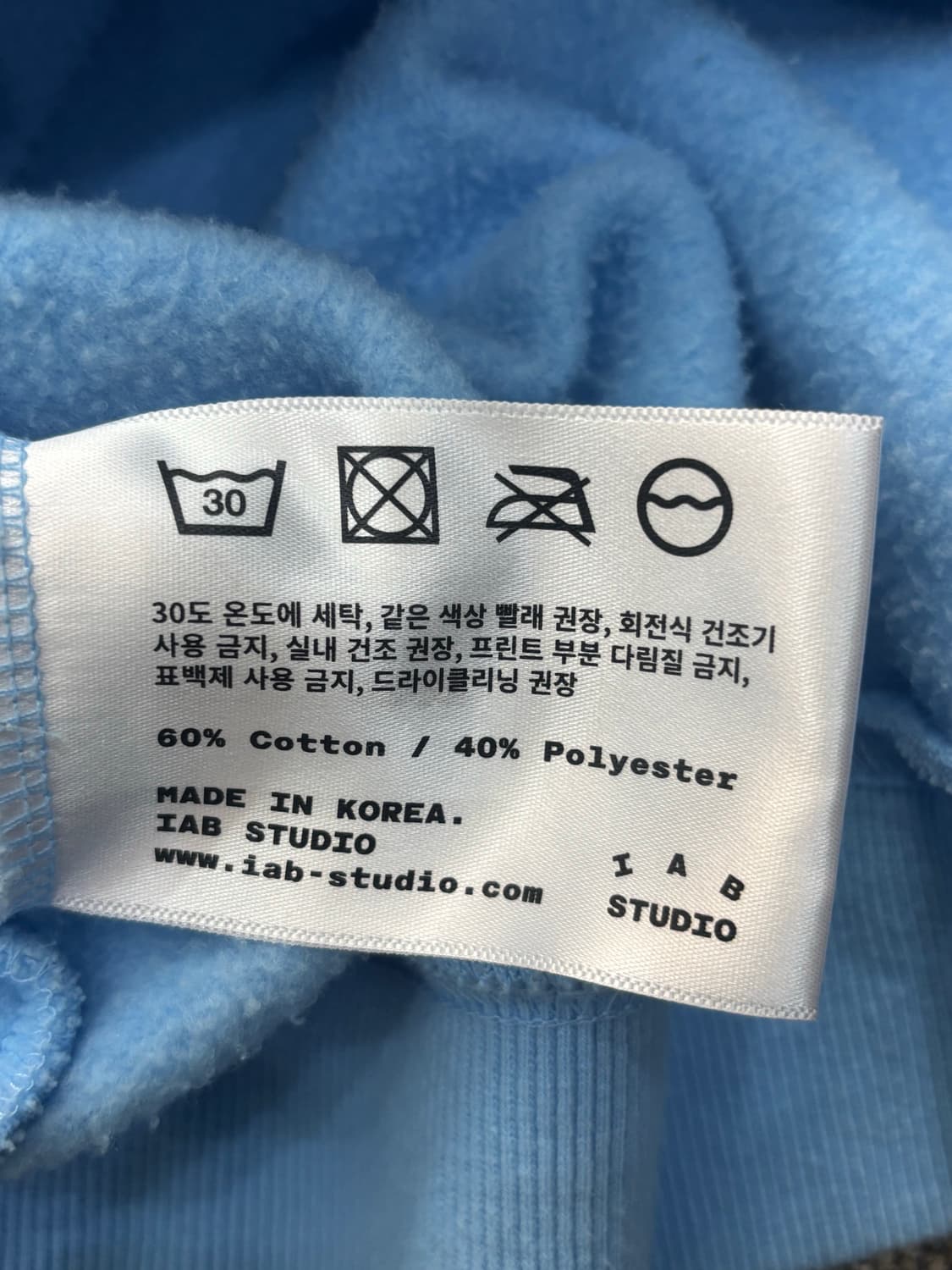 아이앱 스튜디오 후드 스카이블루 레몬 상품이미지10