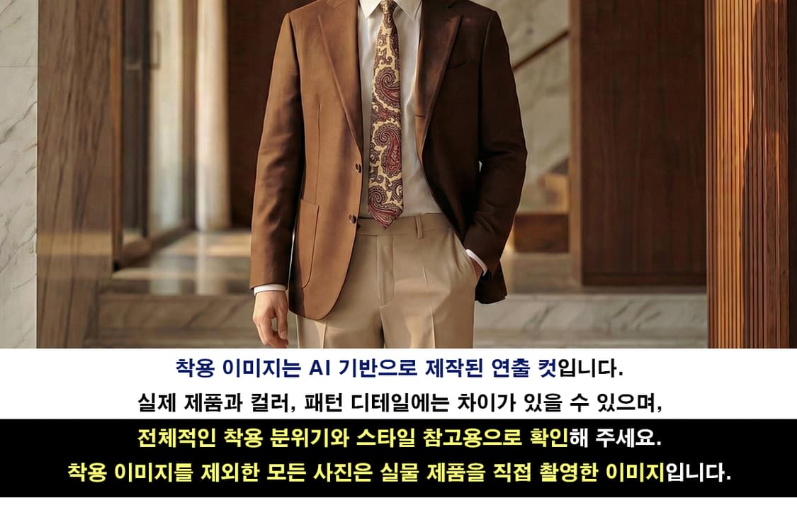 폴로 랄프로렌 실크 베이지 페이즐리 넥타이 9cm A+등급 A19667 상품이미지4