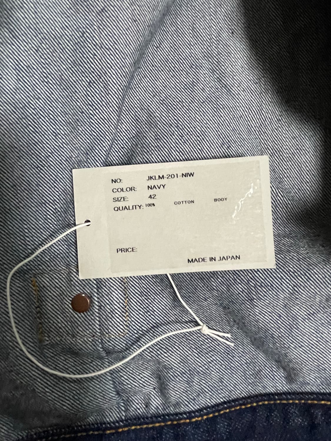 시오타 데님자켓 42 사이즈 상품이미지2