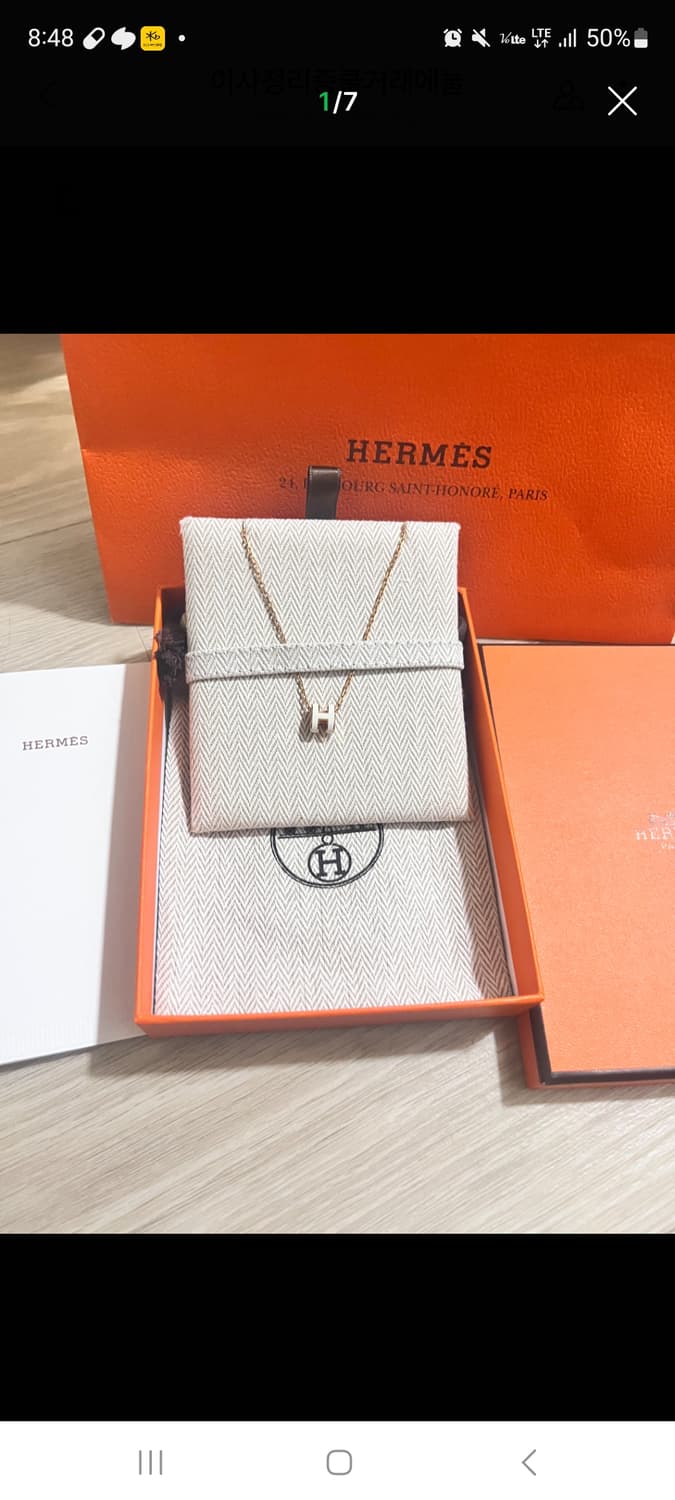 에르메스 팝아슈 미니 로즈골드 블랑 목걸이 귀걸이 세트판매 상품이미지1