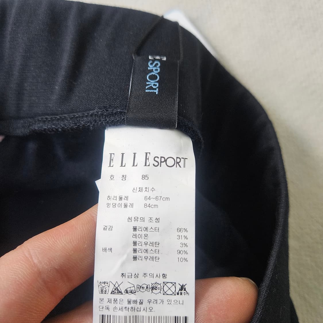 85 새상품 엘르 여성 트레이닝 팬츠 0406Y 상품이미지3