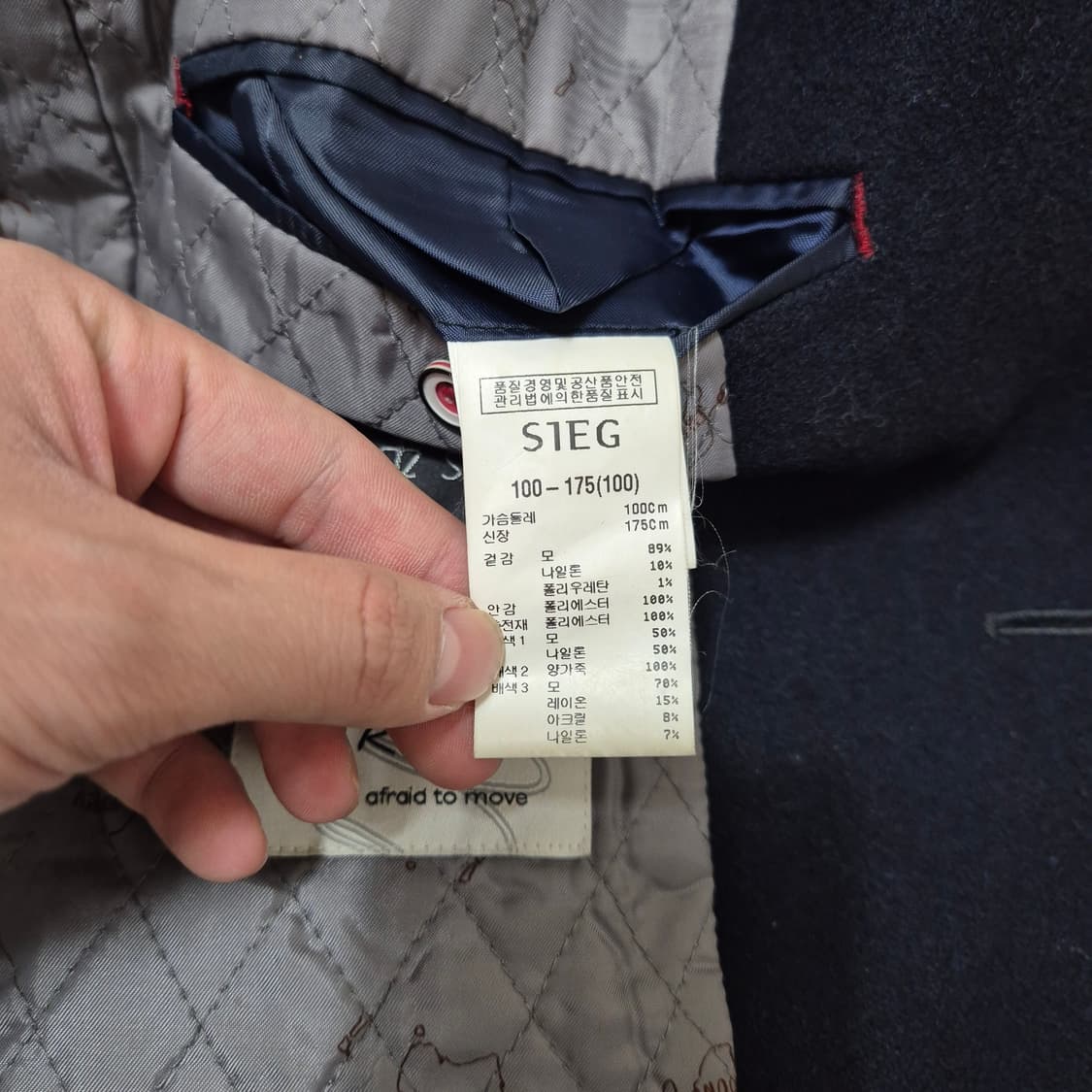 지이크 스트레치 모직 양가죽 블레이저 정장자켓 상품이미지7