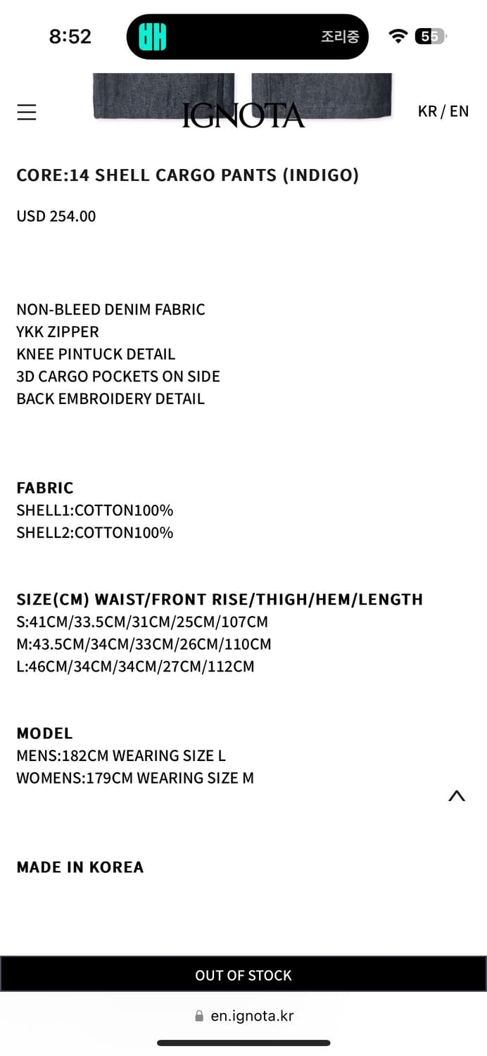 CORE:14 SHELL CARGO PANTS (INDIGO) M사이즈 상품이미지2