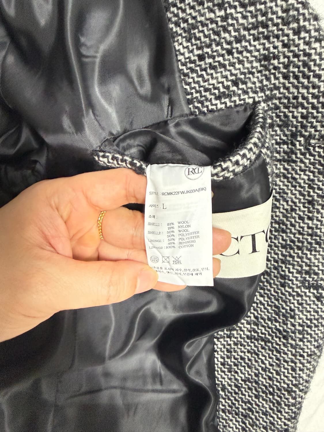 렉토 RECTO 트위드 헤링본 자켓 L 상품이미지6