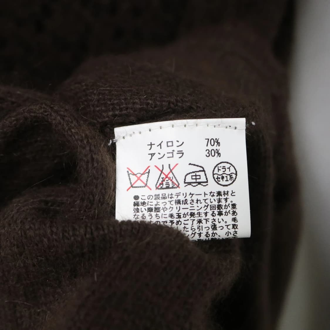 JANIS MARKET 펀칭 앙고라 혼방 니트 62395 상품이미지7