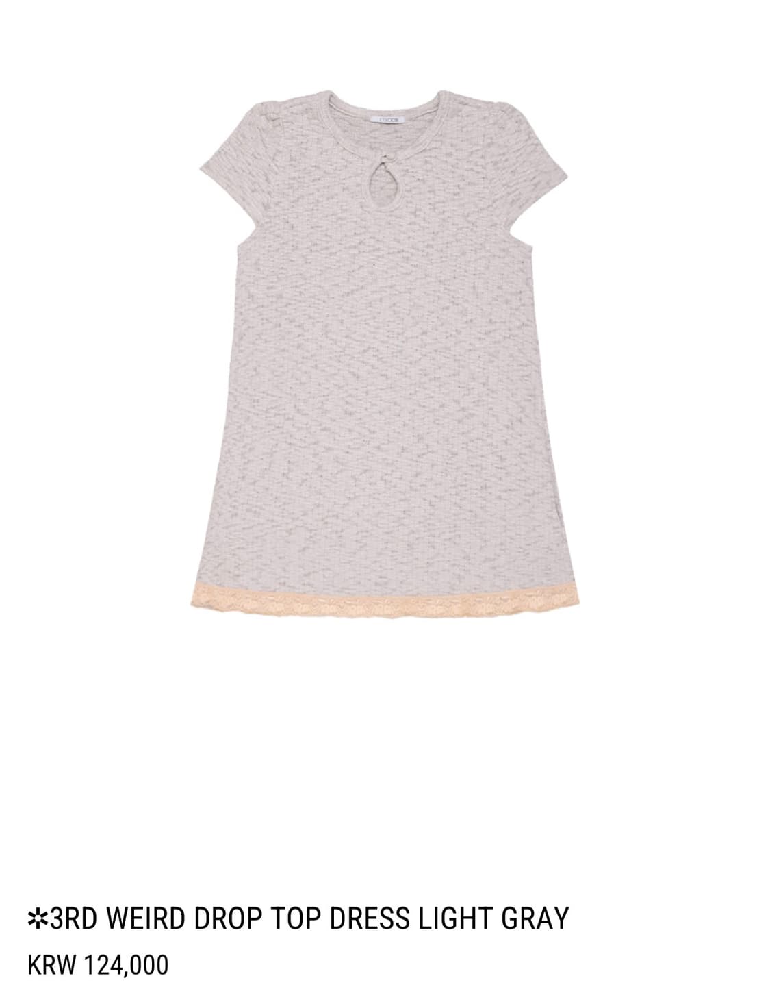 세트판매★원피스+후드 라이트그레이/오트 상품이미지2