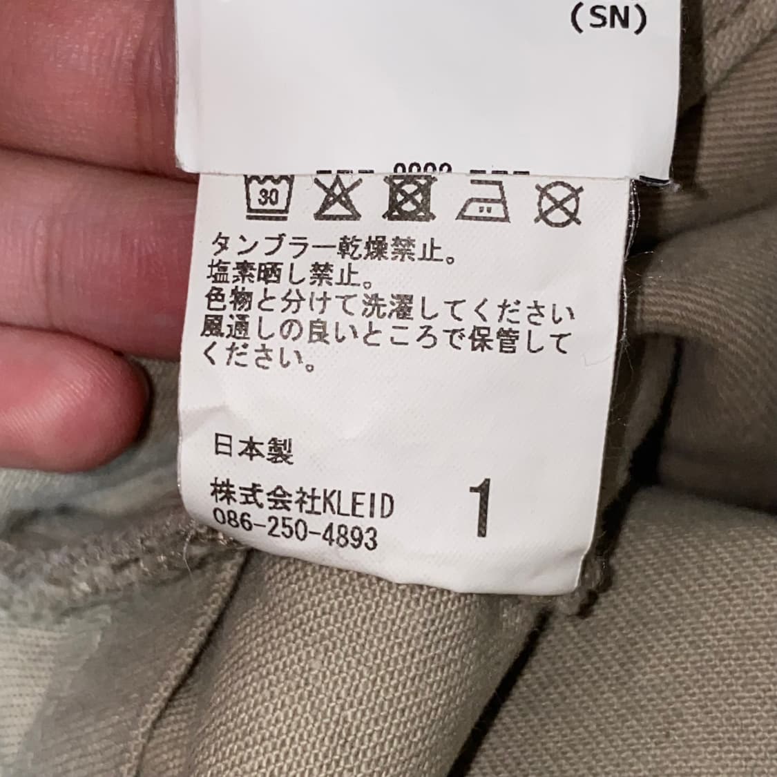 ANCELLM 안셀름 DENIM WIDE SLACKS-Sand 상품이미지9