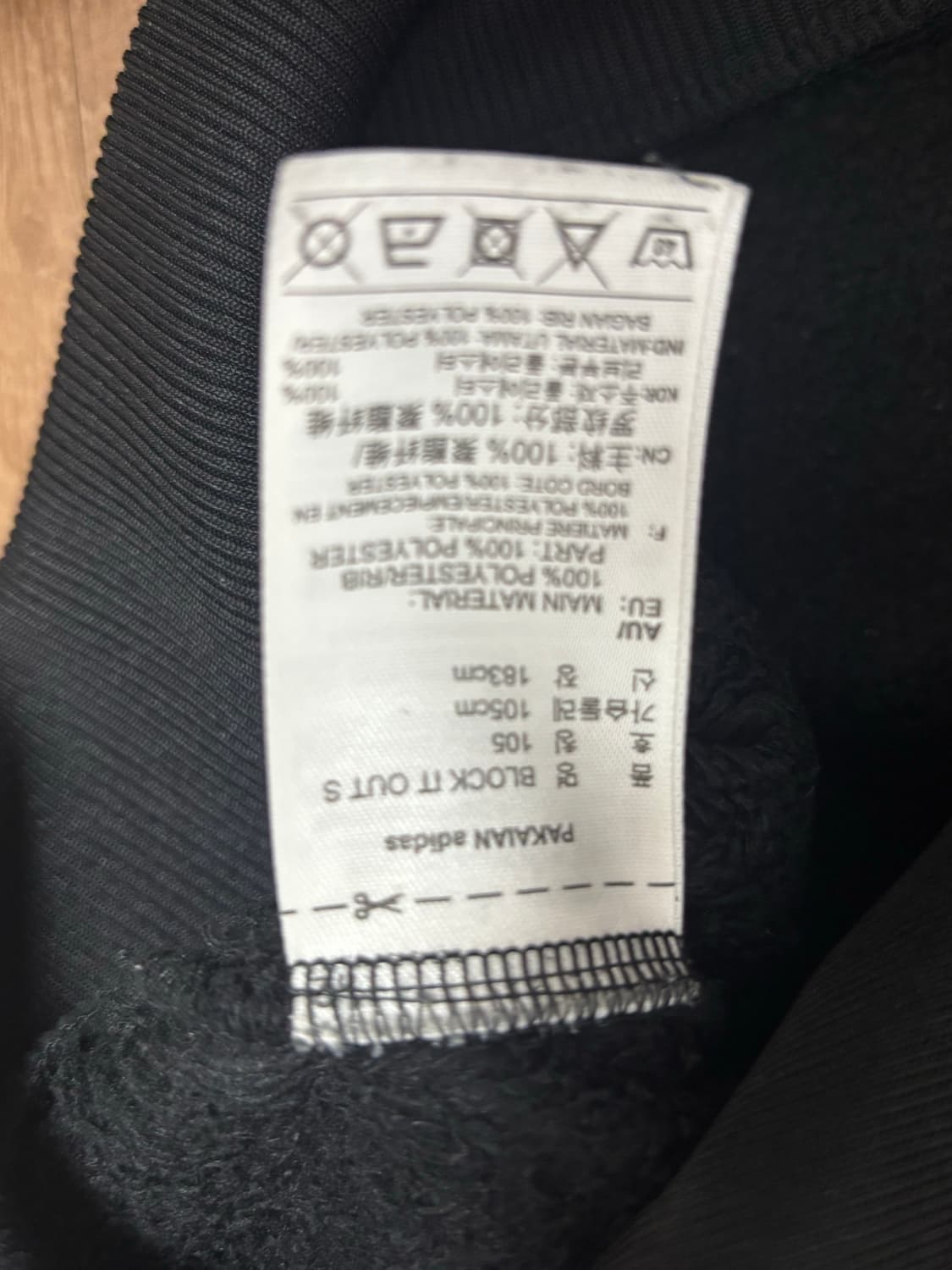 아디다스 아디 빅로고 블랙 카모 털 후리스 플리스 후드집업 후집 상품이미지7