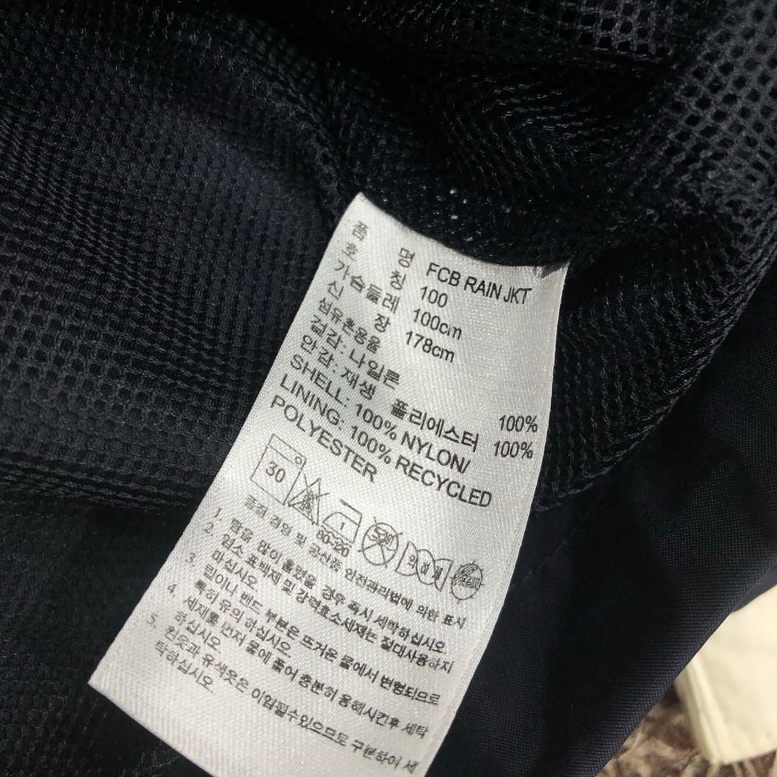 아디다스 바이에른뮌헨 바람막이 레인 자켓 상품이미지8