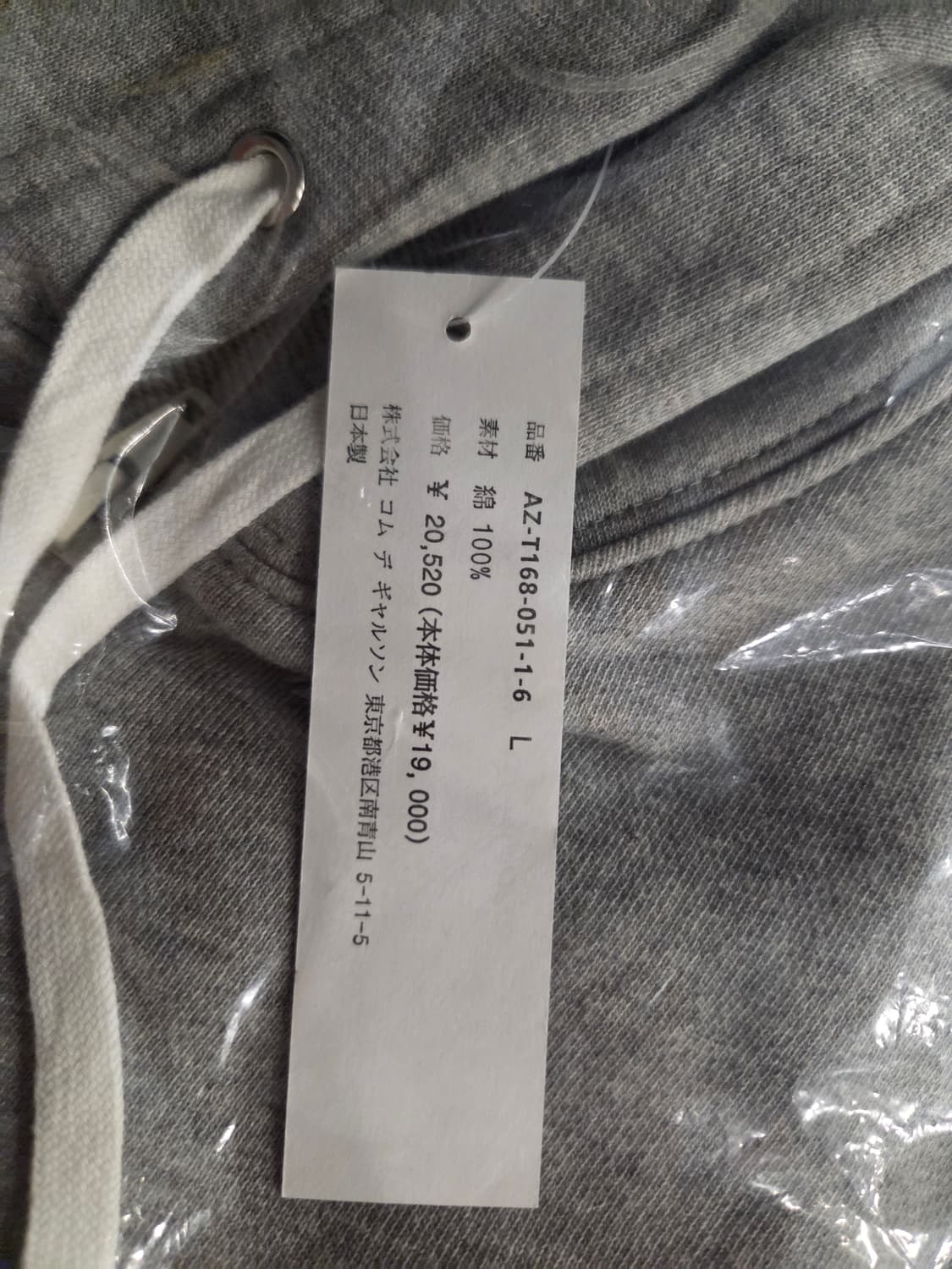 (새상품)꼼데가르송 플레이 블랙 후드집업 L, M 상품이미지2