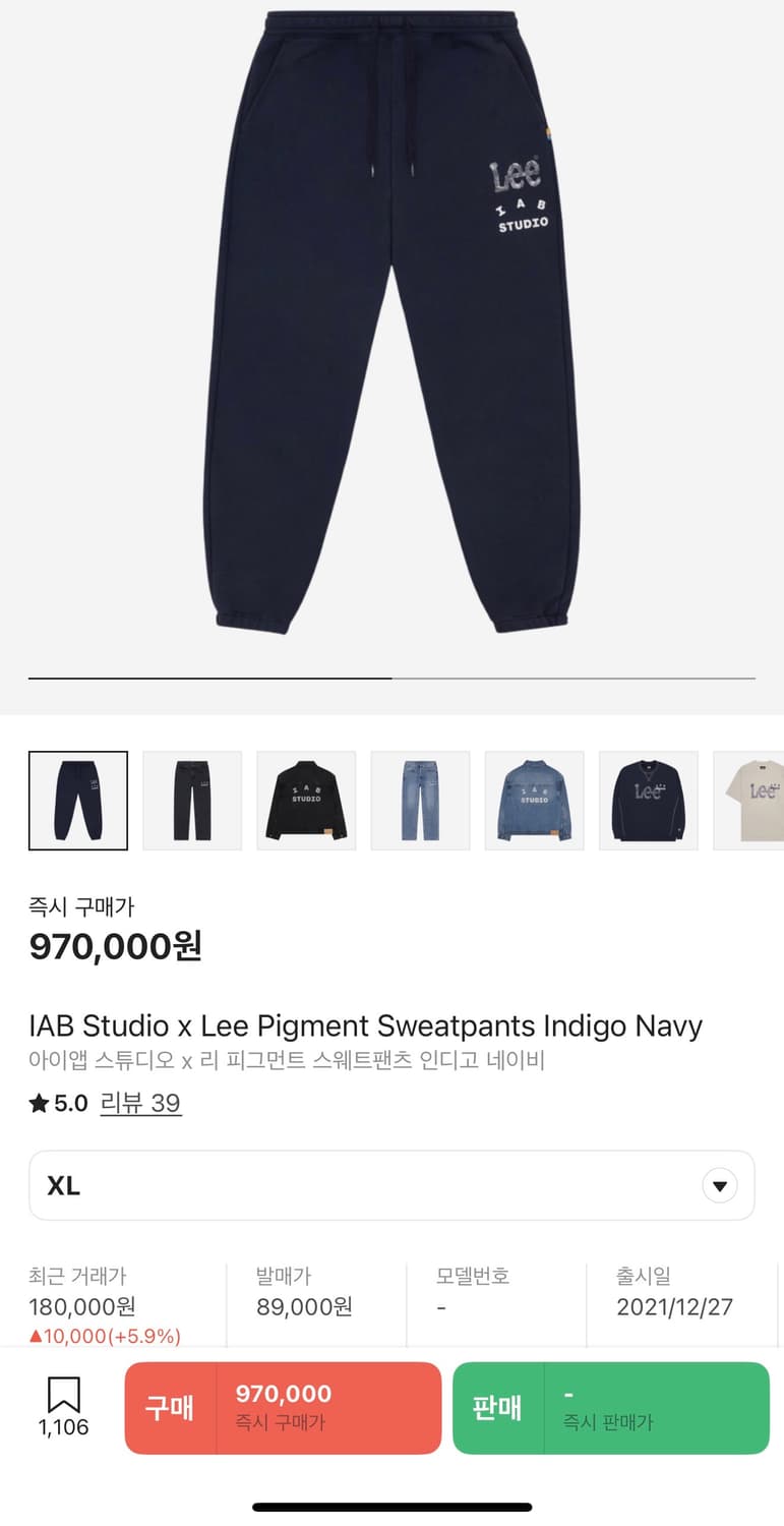 아이앱 리 바지 상품이미지1
