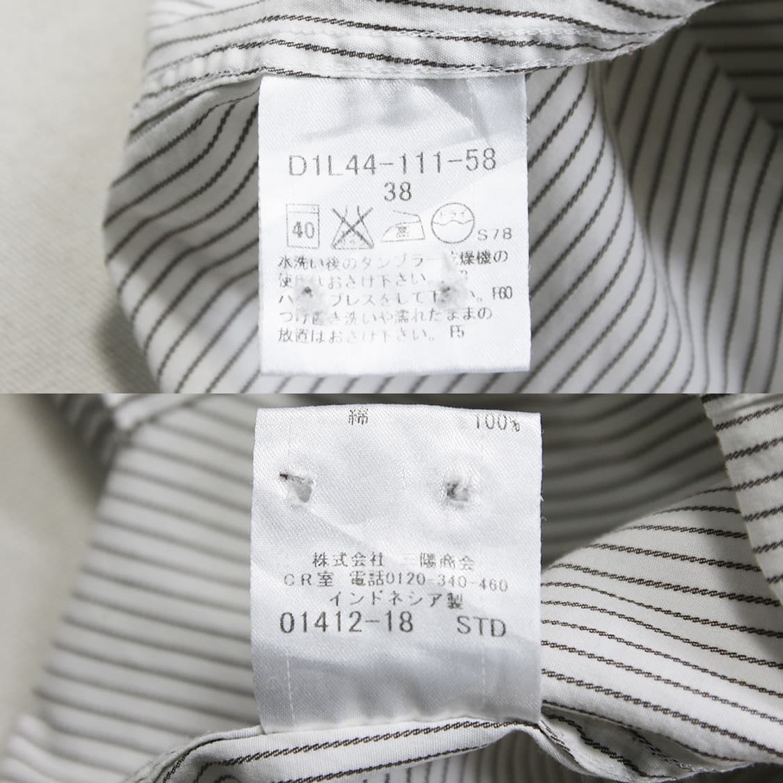 버버리 스트라이프 셔츠 (남성용 90-95) 상품이미지6