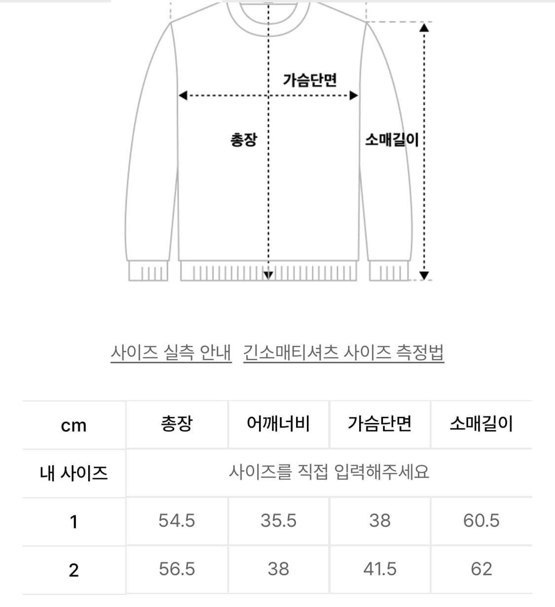 새상품 오호스 하프 지퍼 후드티 베이지 상품이미지5