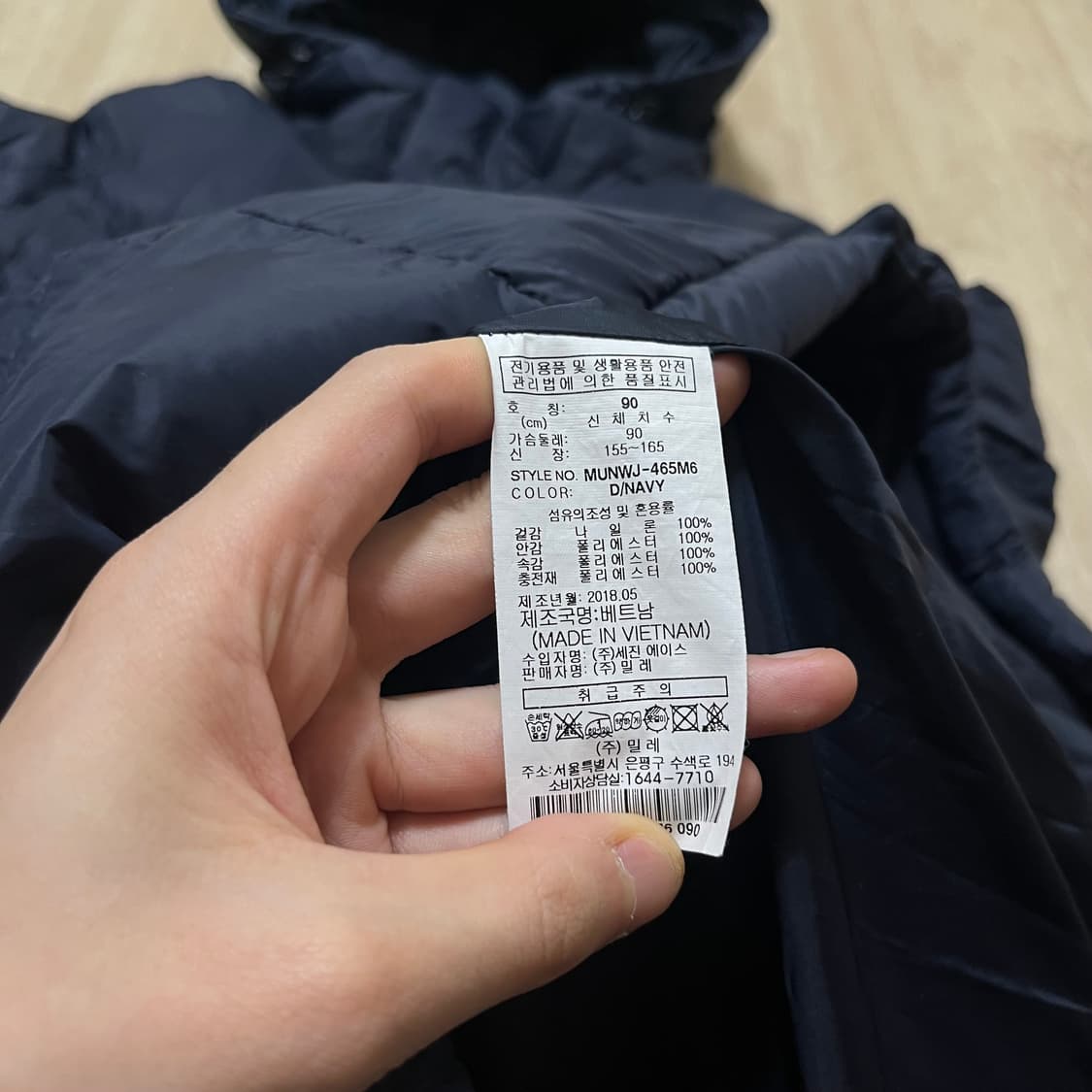 밀레 다운 오리지널 로고 롱패딩 90 상품이미지7