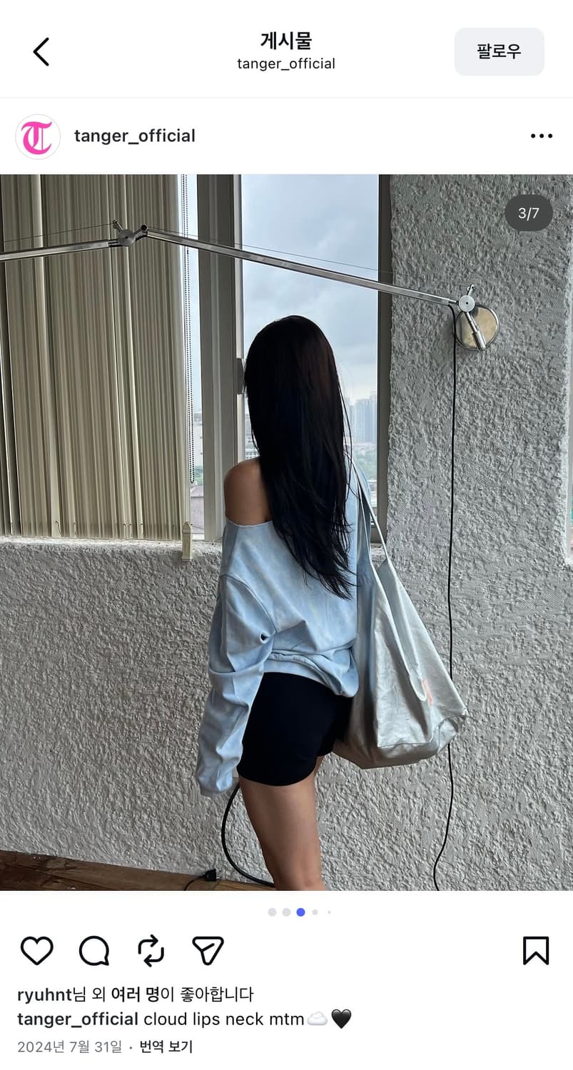 Tanger 탑 하늘색 상품이미지3