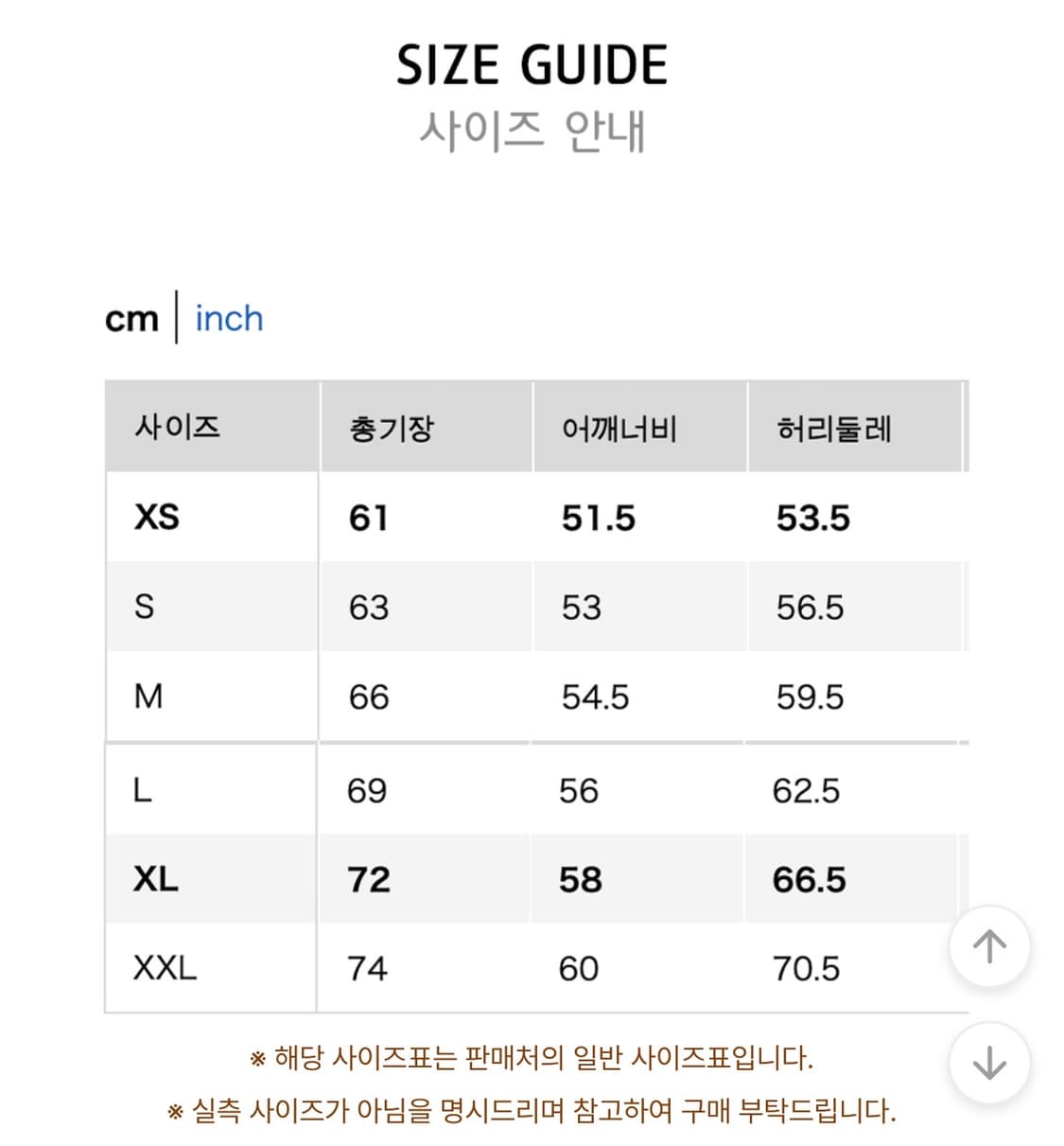 (L) 유니클로 U 브러시드 저지 풀 파카 다크그레이 상품이미지2